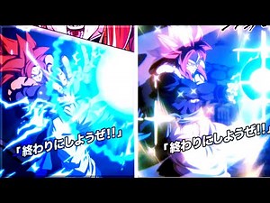 7周年ゴジータ4と新龍拳ゴジータ4の演出比較してみた【ドッカンバトル】【4K対応】