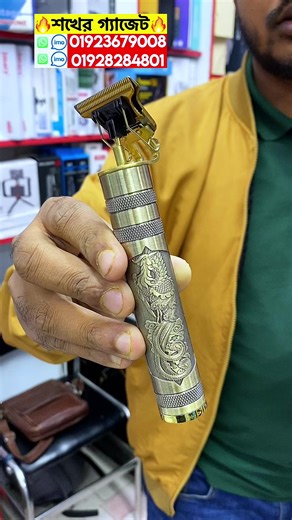 Best Trimmer Prices in Bangladesh – Mi & Kemei Options