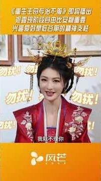 钟熙：我想要怒放的生命，人生没有低谷自己做自己的小太阳！ #钟熙 #明川 #复仇 #cdrama #花絮 #霸總 #重生 #shorts