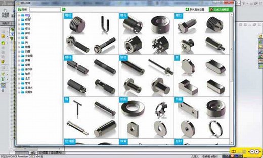 solidworks插件-沐风工具箱功能演示视频