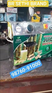 Electric and battery mini sugar cane machine