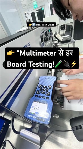 PCB Testing Next Level 🔥 Must Watch! testing #multimeter #electronicsrepair