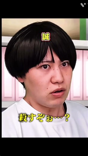 誠エグすぎるw#ネクストサウナ#演技#