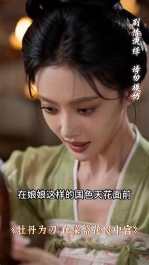 【完整全集免费看,0元直达大结局】当我寄出这部剧时，阁下当如何应对？超火热门短剧，在线观看全集
