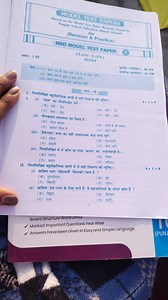 MODEL TEST PAPERS(Based on the Model Test Paper Recently Issue... | Filo