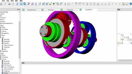 kisssoft教学视频全集-入门到精通_6