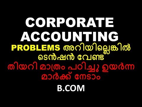 CORPORATE ACCOUNTING | CALICUT UNIVERSITY | 3RD SEMESTER | BCOM | IMPORTANT THEORY | EASY