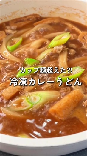 "他にも最強便利技が知りたい方は「家事」とコメントしてね📝 ⁡ ⁡ こんにちは🥰 ⁡ ⁡ 「今日もごはん考えるのしんどい…」 そん...