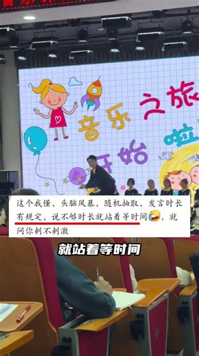 Teachers Unleash Their Inner Battle Royale Competitors