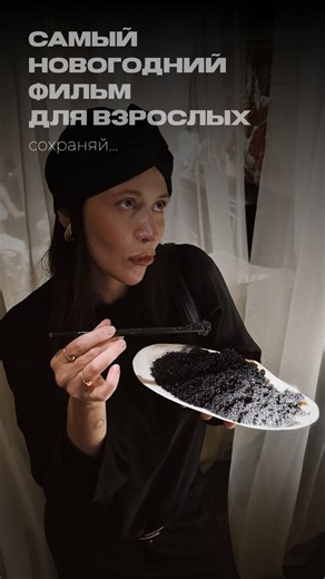 Ирина Кей on Instagram: "◾️ Фильм внесен в Книгу рекордов Гиннесса за самый продолжительный непрерывный съемочный процесс в истории кино. ◾️Я —— Ирина Кей, театралка, библиофил и женщина, которая пишет про то, о чем многие говорить не умеют. Приглашаю в гости в мой блог @irina.key ◾️1. Съемки длились 400 дней (более 15 месяцев), хотя изначально Том Круз и Николь Кидман подписывались на полугодовую работу. 2. Последнее творение мастера. Стэнли Кубрик скончался от сердечного приступа всего через 6