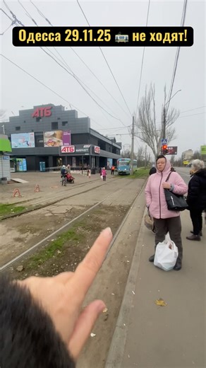 Odessa now has trams!!! #ukraine #transport #news #tram #ukraine