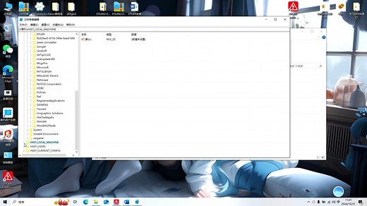 EPLAN的报错，注册类问题解决思路方法。