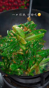 油麦菜 就该这样做 #料理分享 #美食分享 #家常菜 #食谱 #回家吃饭 | 回家吃饭