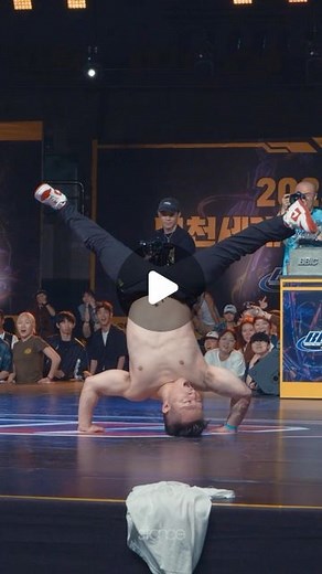 stanceelements on Instagram: "routine ➡️ Pocket @bboypocket closing out and winning BBIC crew battle 2023! 🏆 that swing to push off though…. 🤯 📍 @bbickorea #breaking #bboy 💿 @nobunagalewing"