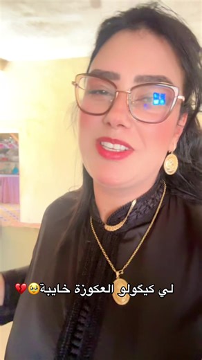 Vidéos de ibtissam kounouz (@salon_kounouz) avec الصوت الأصلي - ibtissam kounouz