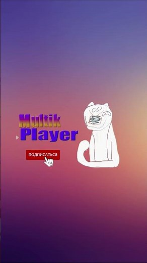 New creatures in Limited Gacha to creatures of sonaria | Multikplayer #Shorts