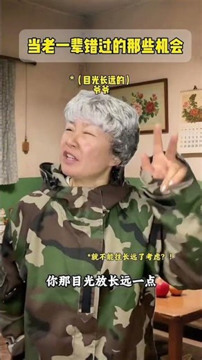 The Golden Generation: Why Older Adults Miss Out on Lifelong Careers