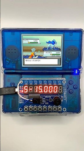 【DS Lite 自動乱数調整】Arduino UNO × TM1638で色違いスイクンを自動操作で乱数調整【HGSS ハートゴールド/ソールシルバー】