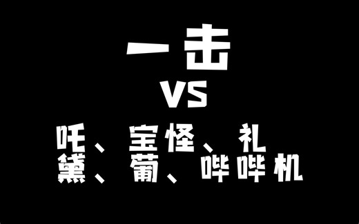 妆造是一件很难的事情吗？！