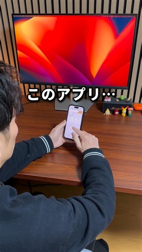 けんた | 今すぐ使えるiPhone活用術 on Instagram: "今なら無料で1,000クレジット🎁↓ AIが自動でなんでもしてくれる まるでドラえもんみたいな "Manus AI"（マナス エーアイ） なんと今回…！ Manusさんから1,000クレジットを 無料でプレゼントしていただけました👏 https://manus.im/redeem?C=K8l5M2A4 コード：K8l5M2A4 2026年1月31日 24時まで 先着1,000名様限定 【受け取り方法 】 1.Manusに登録 2.「Manusを友達に紹介」の「引き換える」からプロモコード「K8l5M2A4｣を入力 ※1回限りの特典です🙏 ぜひ使ってみて！👍 ━━━━━━━━━━━━━━ \ 使いづらい、小さなイライラを解決💡/ ◾︎これもっと簡単にできないの？ ◾︎こんな裏ワザあったの！？ ▷1日30秒でiPhoneがどんどん快適に🫰 ↓ぜひフォローしてチェックしてください🙌 @_kentaiphone 質問などあればお気軽にDMください☺️ ━━━━━━━━━━━━━━ #PR #ai #manu