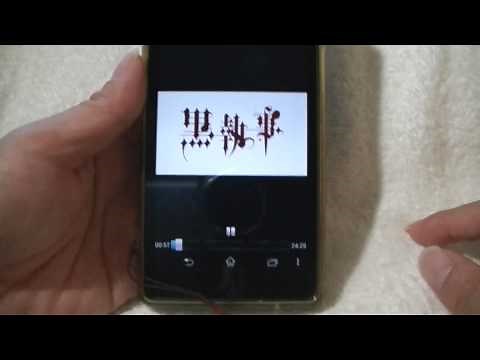 Yahoo!の動画配信サービスGyao!をアプリをセットしてスマホで試聴