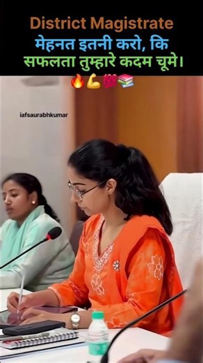🔥Distirct magistrate of power🔥💪 #upscmotivation💯 #educational #power #ias #ips #shortvideo #viral