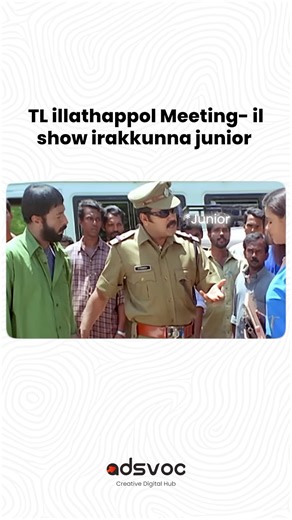 Adsvoc | Creative Digital Marketing Agency -Kerala | mention your friend 🤣 . . . . For original and fresh content, Follow us and share with your friends. Our Services Logo Design • App... | Instagram