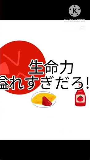 キャラ崩壊注意 #棒人間 #アランベッカー #赤