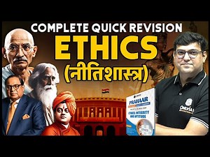 Complete Ethics *नीतिशास्त्र* for UPSC Mains in One Shot video | Prahaar session for UPSC