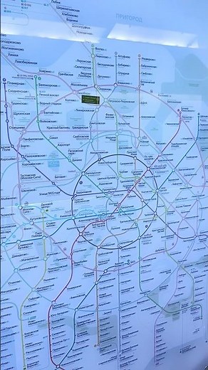 MOSCOW METRO MAP. СХЕМА МОСКОВСКОГО МЕТРО.