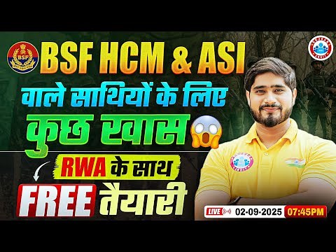 BSF HCM & ASI 2025 | Free Preparation with RWA | Special Class for BSF Aspirants | By Dharmender Sir