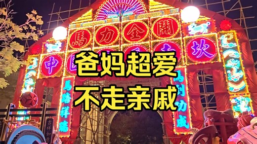 广东世界文化遗产 美食 年味|江门肇庆顺德家庭之旅