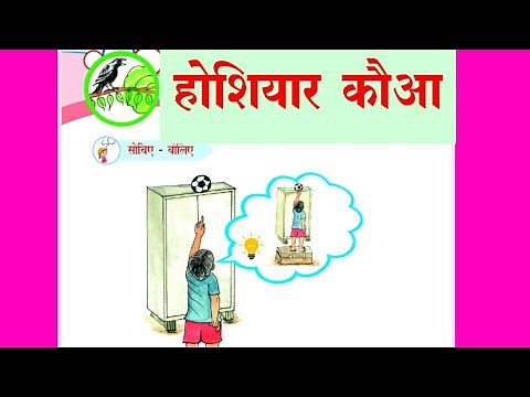 7th class hindi 2nd lesson part 2,new 7th hindi lessons,class 7 hindi,7th class hindi new syllabus