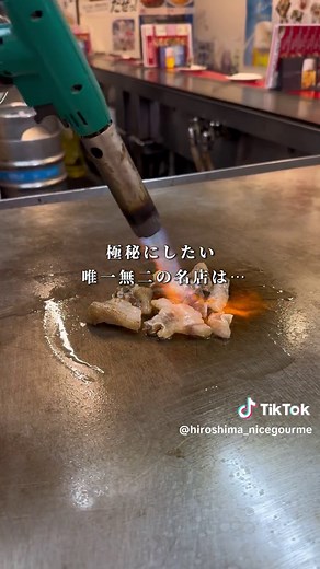 広島の激ウマお好み焼き｜もみちゃんの超チーズが絶品！