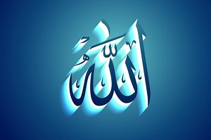 99 Asmaul Husna dan Artinya Lengkap, Orang Islam Harus Tahu  - Sonora.id