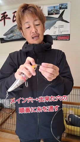 釣り初心者必見！最強ノットの結び方