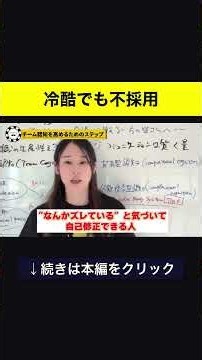 How to Hire to Prevent Organizational Burnout? #Shorts #Satomai