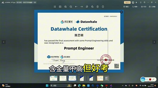 Ai系统课程学习指南，小白Ai该学什么？到哪普学习？考什么证书