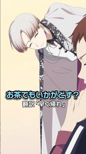 京都弁の本当の意味知ってる？ #ハンドレ #ハンドレッドノート #anime