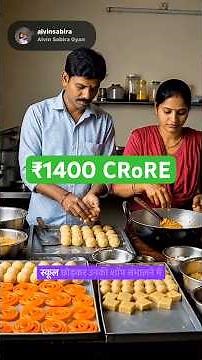 Farmer to ₹1400 Cr Empire! 🤯 The A2B Business Story