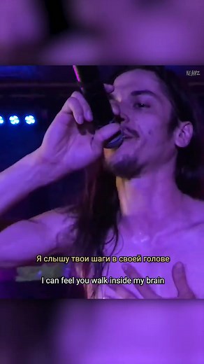 perception #killstation #fyp