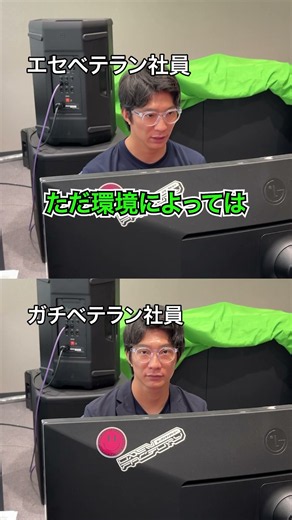 この文字どうやって出しますか？ #Word #時短 #パソコン
