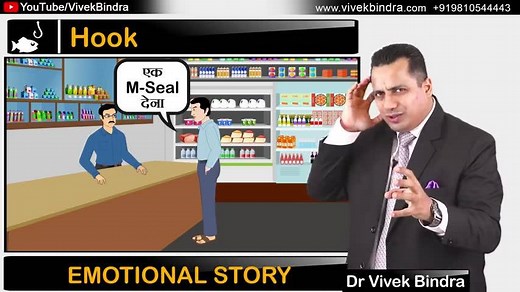 497K views · 6.2K shares | Low Cost Marketing Technique Hook by Dr Vivek Bindra | Motivational Speakers | Facebook