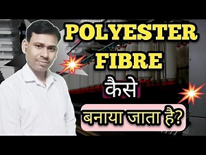 HOW TO MAKE POLYESTER FIBRE? HOW TO MAKE POLYESTER YARN?