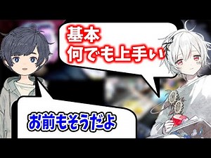 【まふまふ】そらまふがお互いに褒め合う尊いシーン【まふまふ生放送切り抜き・そらる・まふまふ】