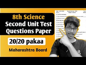 Class 8 Science second unit test question paper & solution | Maharashtra Board | 2022