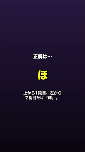【まちがい探し】ままままままほ\nままままままま\nままままままま\nままままままま\nままままままま\nままままままま\nままままままま