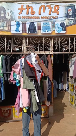 Exploring Asossa's Unique Cultural Heritage