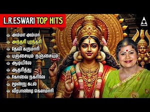 L. R. Eswari Powerful Amman Devotional Songs | Moga Muthu Mari And Devi Karumari