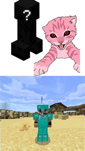 Guess the mob with CLUES🔥 #ecosminecraft #minecraftbedrock #minecraftquiz #minecraftquest #quiz